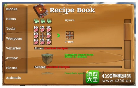 怪物尘封故事在线听_被尘封的故事怪物经验排行榜_被尘封的故事怪物在哪