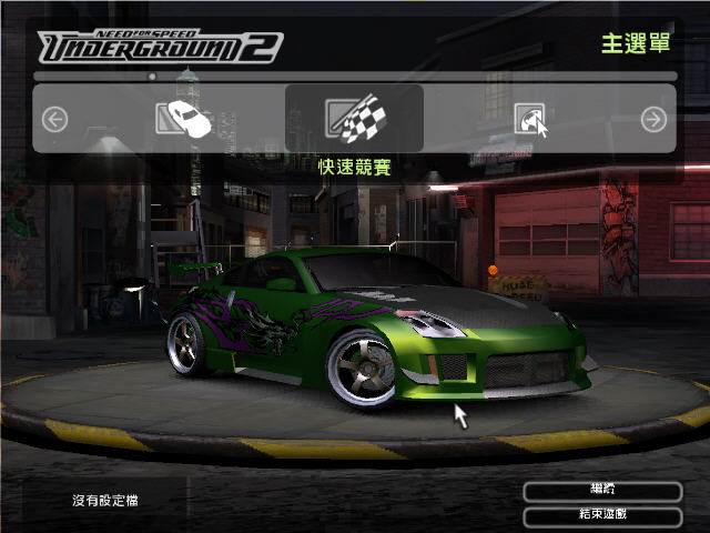 极品飞车18win732位能玩吗-极品飞车 18：Win7 32 位系统的速度与激情挑战