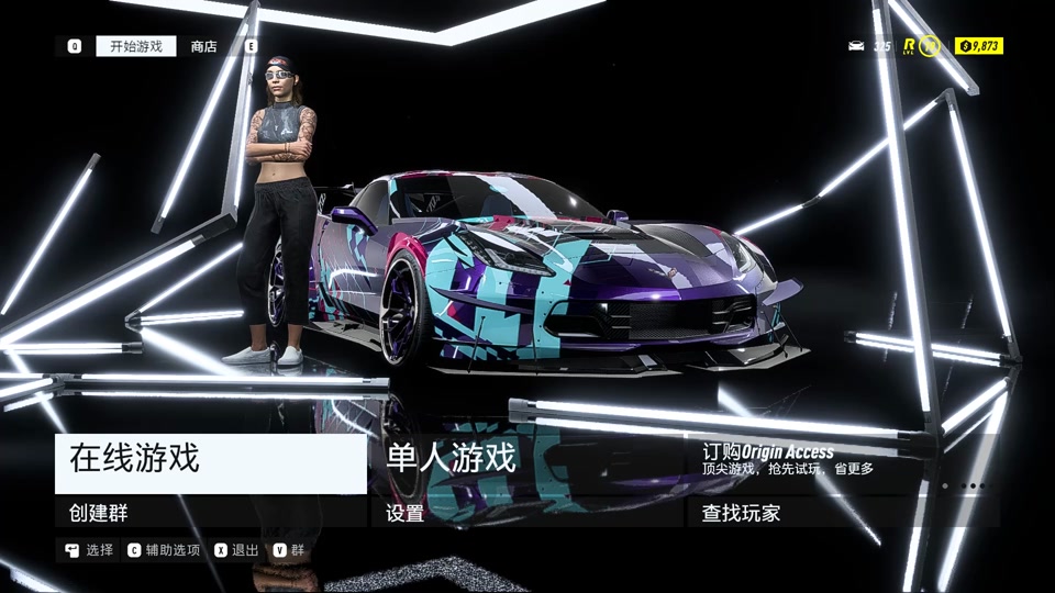极品飞车win7版怎么玩_极品飞车18win732位能玩吗_极品飞车pc版配置