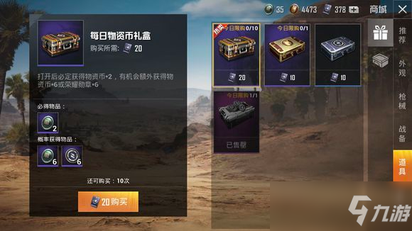 大嘴棋牌游戏币_大嘴棋牌游戏币_大嘴棋牌游戏币