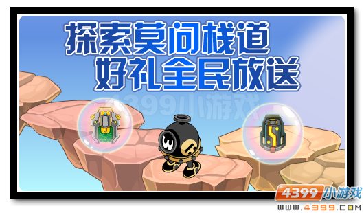 赛尔号波戈现在在哪2020_波戈赛尔号_赛尔号波戈在哪2024