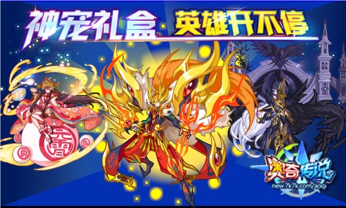 神魔之塔西摩皮肤_神魔之塔路西法怎么抽_抽神魔塔路西法怎么抽