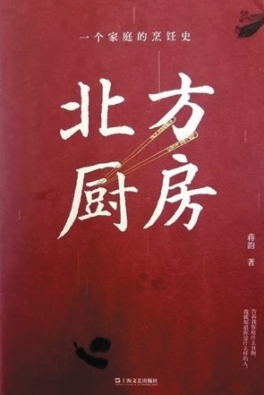 厨房奶奶王珍珠小说_厨房奶奶简笔画_奶奶的厨房7