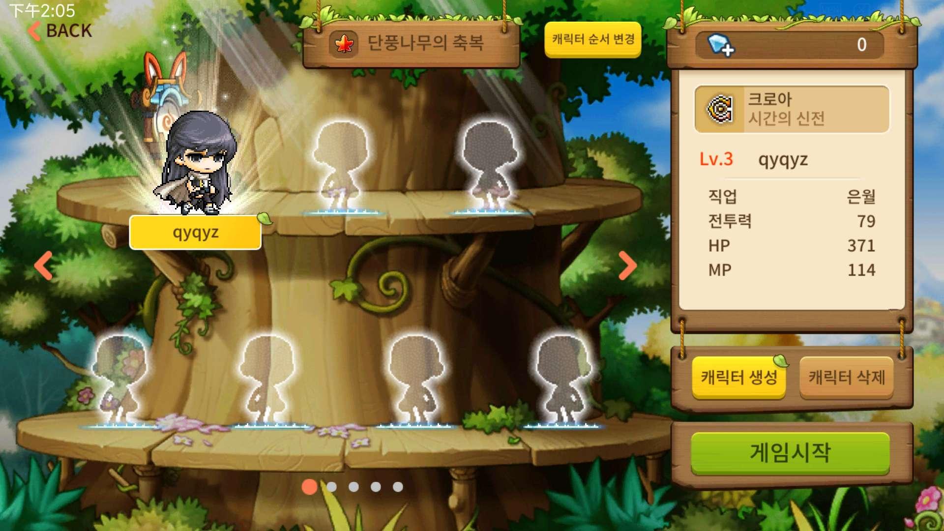 单机冒险岛攻略_冒险岛单机怎么gm_单机冒险岛手游破解版