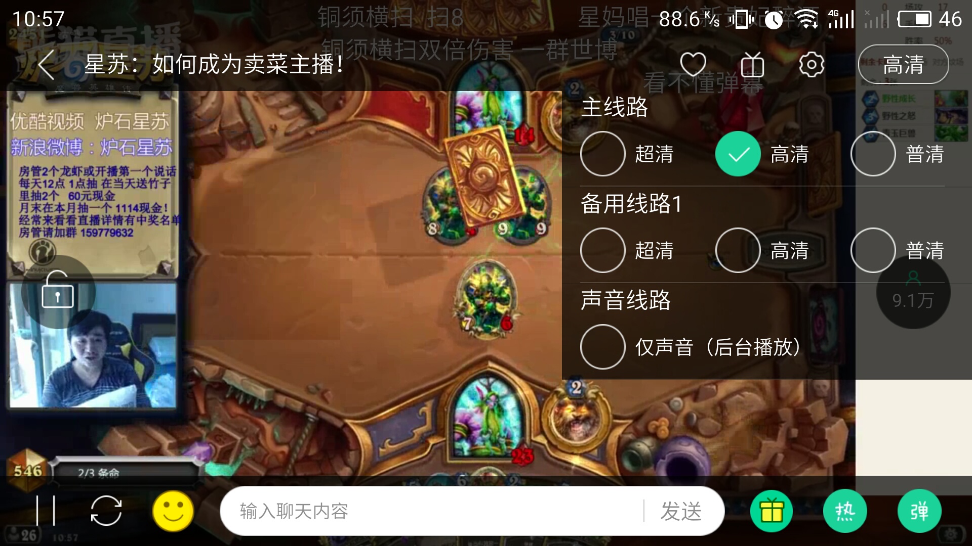 熊猫手机直播软件下载_熊猫安卓手机直播软件_下载熊猫直播app