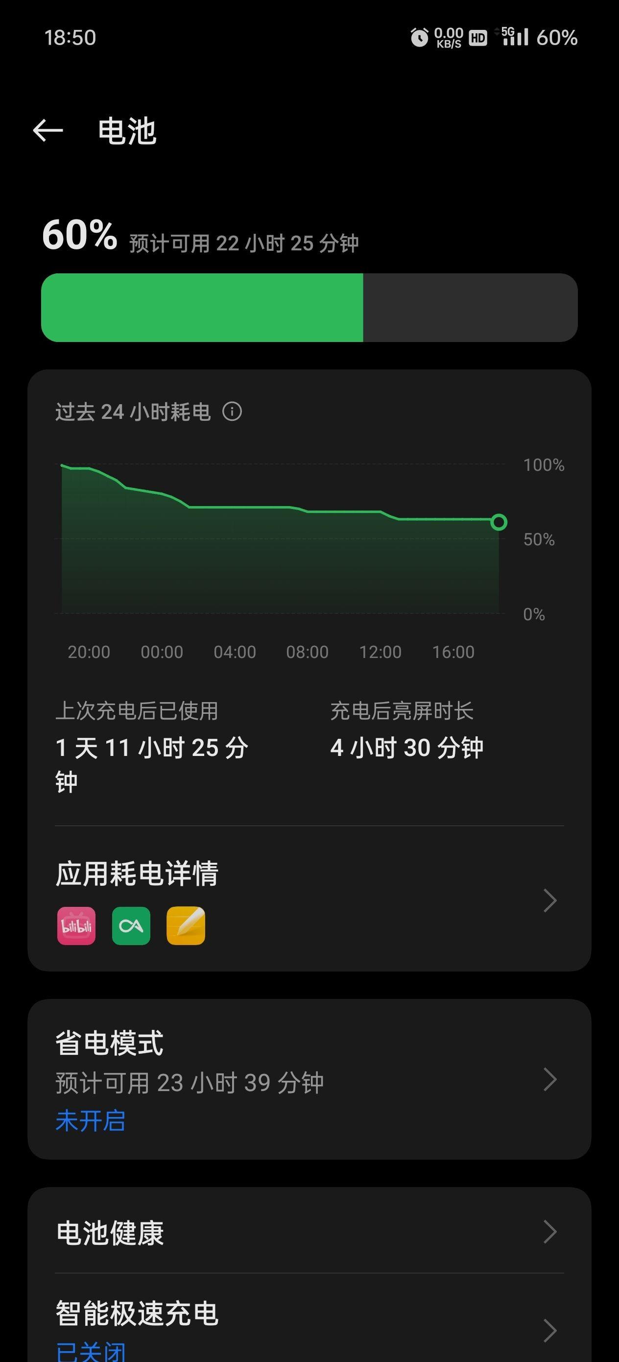 海信电池多少钱一块_海信u966电池_海信电池的型号规格