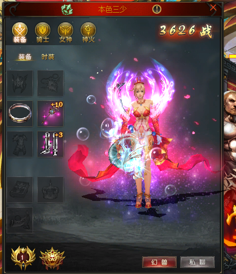 魔域契魂幻兽技巧-魔域幻兽契魂攻略：如何选对幻兽并建立默契，提升战斗力