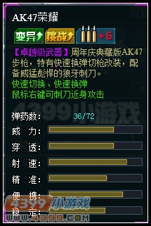 fc游戏赤影战士秘籍_赤影战士游戏秘籍_赤影战士美版秘籍