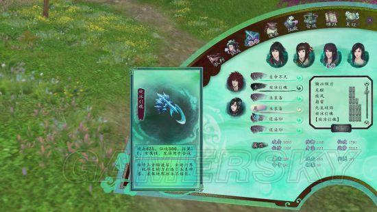 仙剑奇侠传5前传修改器-仙剑奇侠传 5 前传修改器：是小确幸还是大灾难？