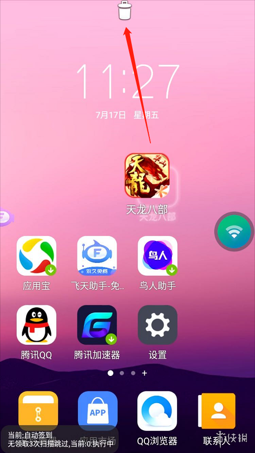 辅助游戏app_手机游戏辅助工具_辅助工具手机游戏推荐