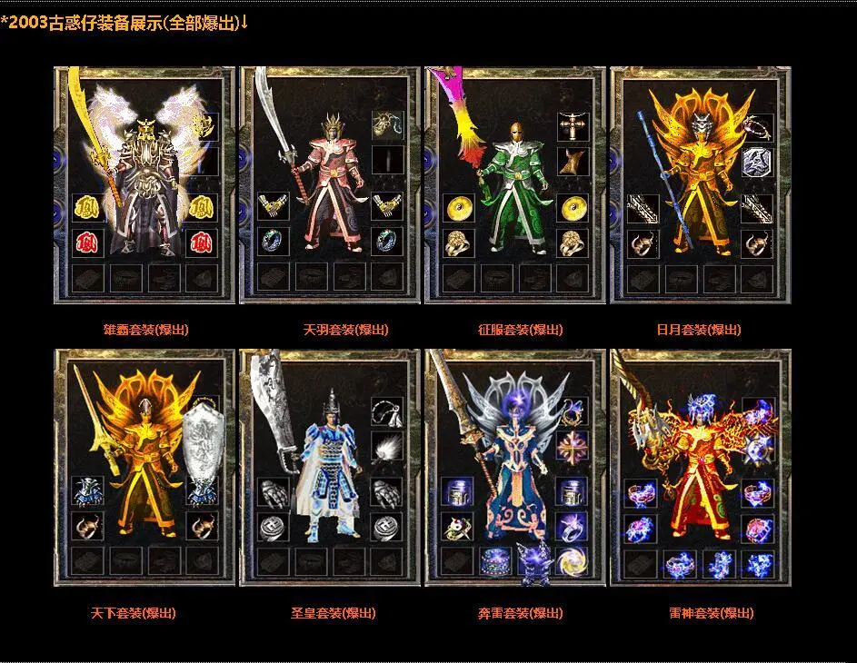 神途传奇官网：热血激情的游戏世界，玩家的传奇大本营