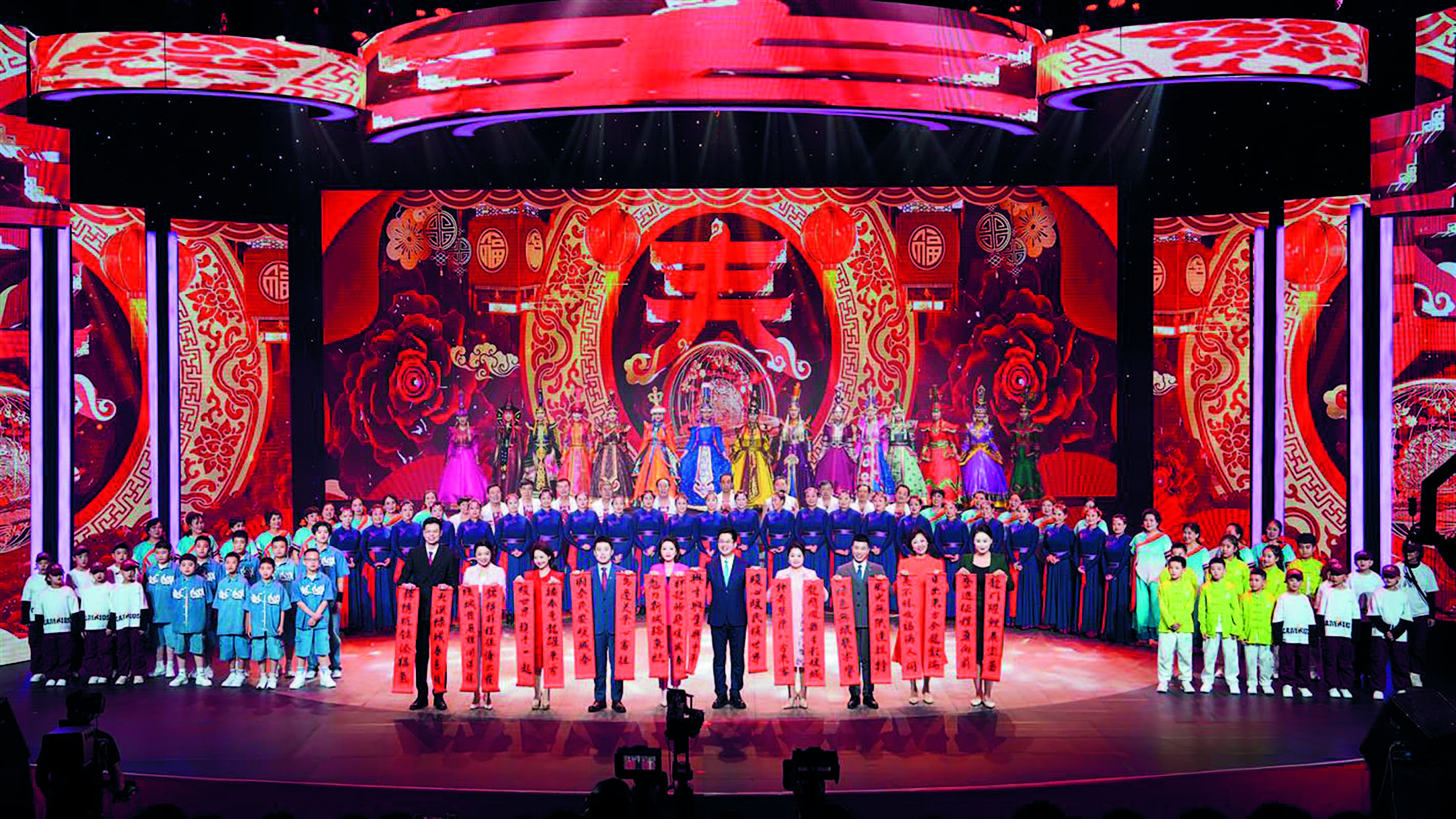 新年晚会主持稿新年晚会_2024新年晚会主持词_新年晚会主持语