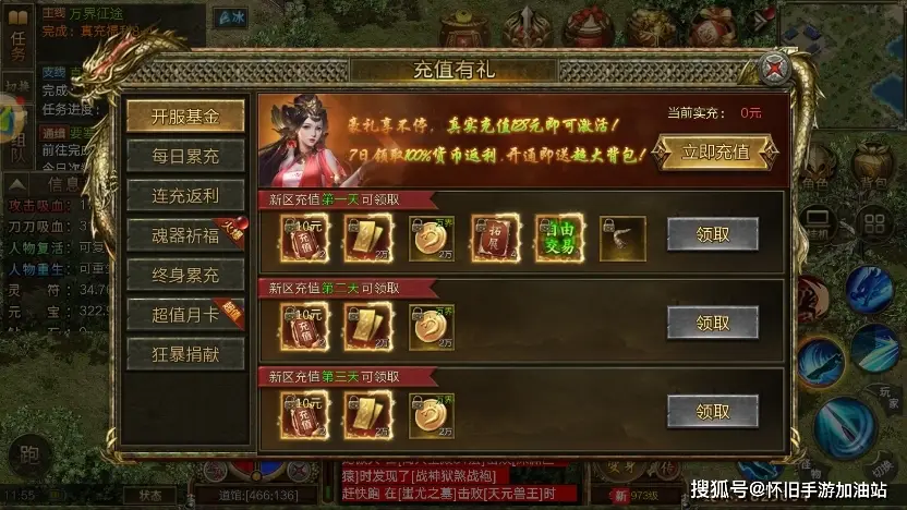 dnf86什么好-DNF86：老玩家心中的传奇版本，装备帅爆、打怪升级快感十足