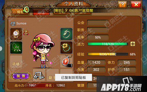 弹弹堂战力提升攻略_弹弹堂战力快速300万_弹弹堂快速提升战力