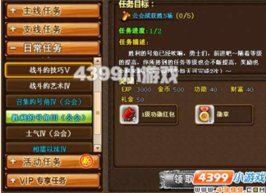 弹弹堂战力快速300万_弹弹堂快速提升战力_弹弹堂战力提升攻略