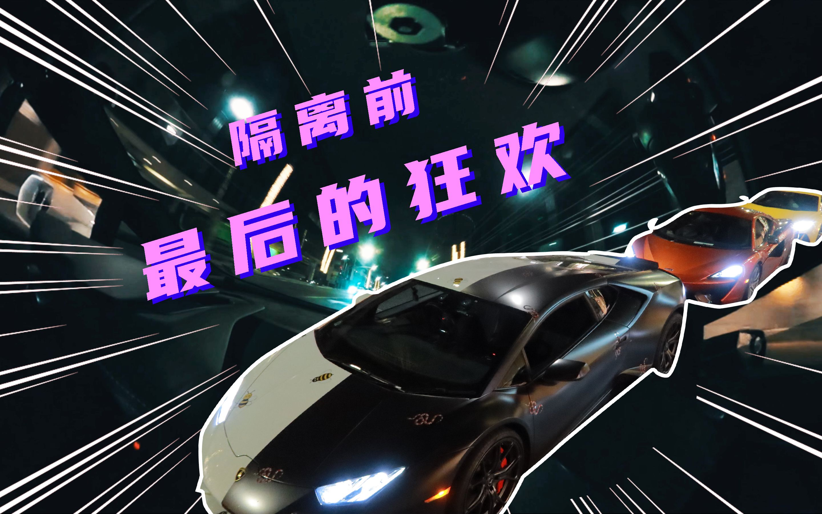炫舞旅行挑战2021年7月_炫舞旅行挑战第8关最后的狂欢s攻略_炫舞旅行挑战第一关惊艳倾城