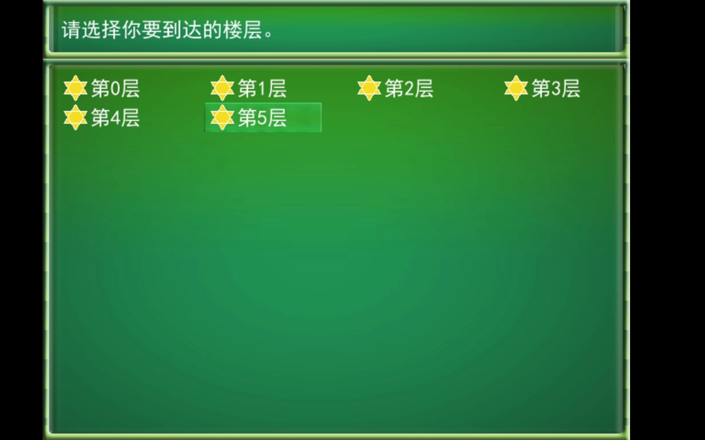 魔塔50层的24层隐藏关_魔塔怎么打隐藏关_魔塔每层的隐藏