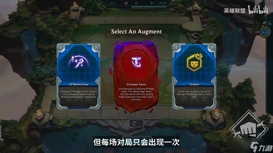 英雄联盟里的插眼是什么意思_lol什么叫插眼_lols8插眼位置