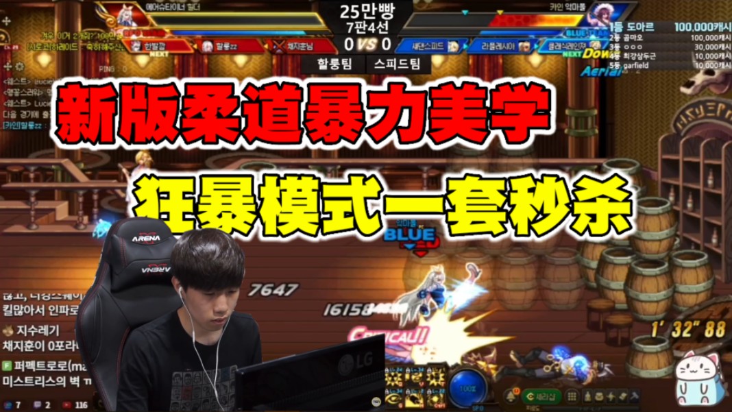 dnf柔道装备搭配_柔道带什么装备_柔道装备搭配