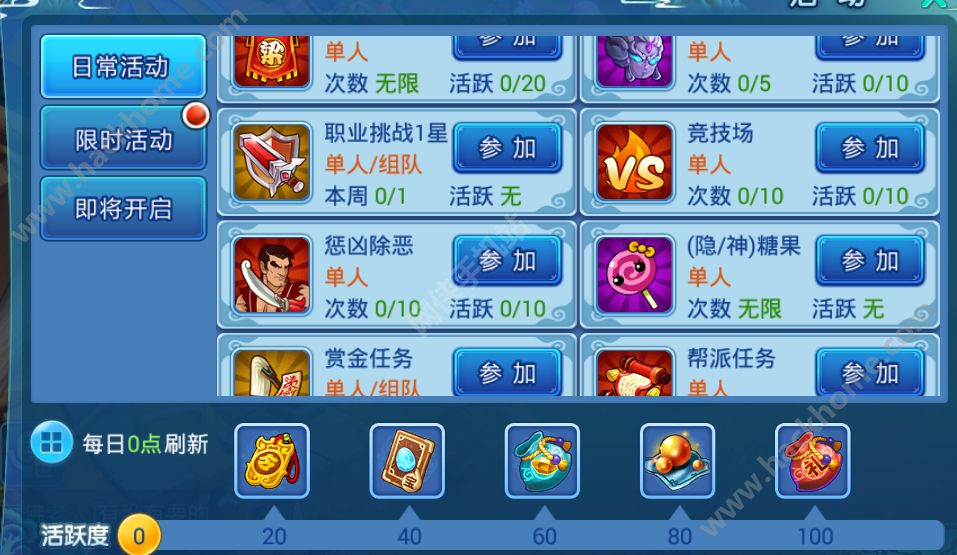 新水浒q传 赚钱-新水浹 Q 传赚钱攻略：打怪掉宝、做任务与交易系统全解析