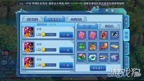 新水浒q传 赚钱_手机游戏水浒传赢钱提现_水浒传赚现金游戏