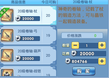 新水浒q传 赚钱_水浒传赚现金游戏_手机游戏水浒传赢钱提现
