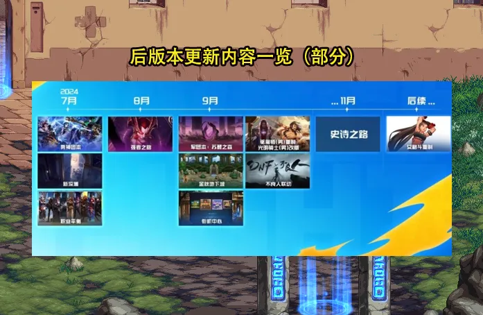 dnf100安图恩攻略_dnf2024暴走安图恩奖励_dnf安图恩怎么过