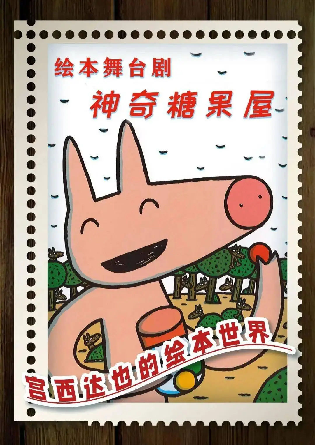 冰河世纪村修改器：释放无限创意与想象力的魔法棒