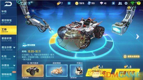 qq飞车黄金雷诺怎么得-QQ 飞车黄金雷诺，如何才能拥有它？