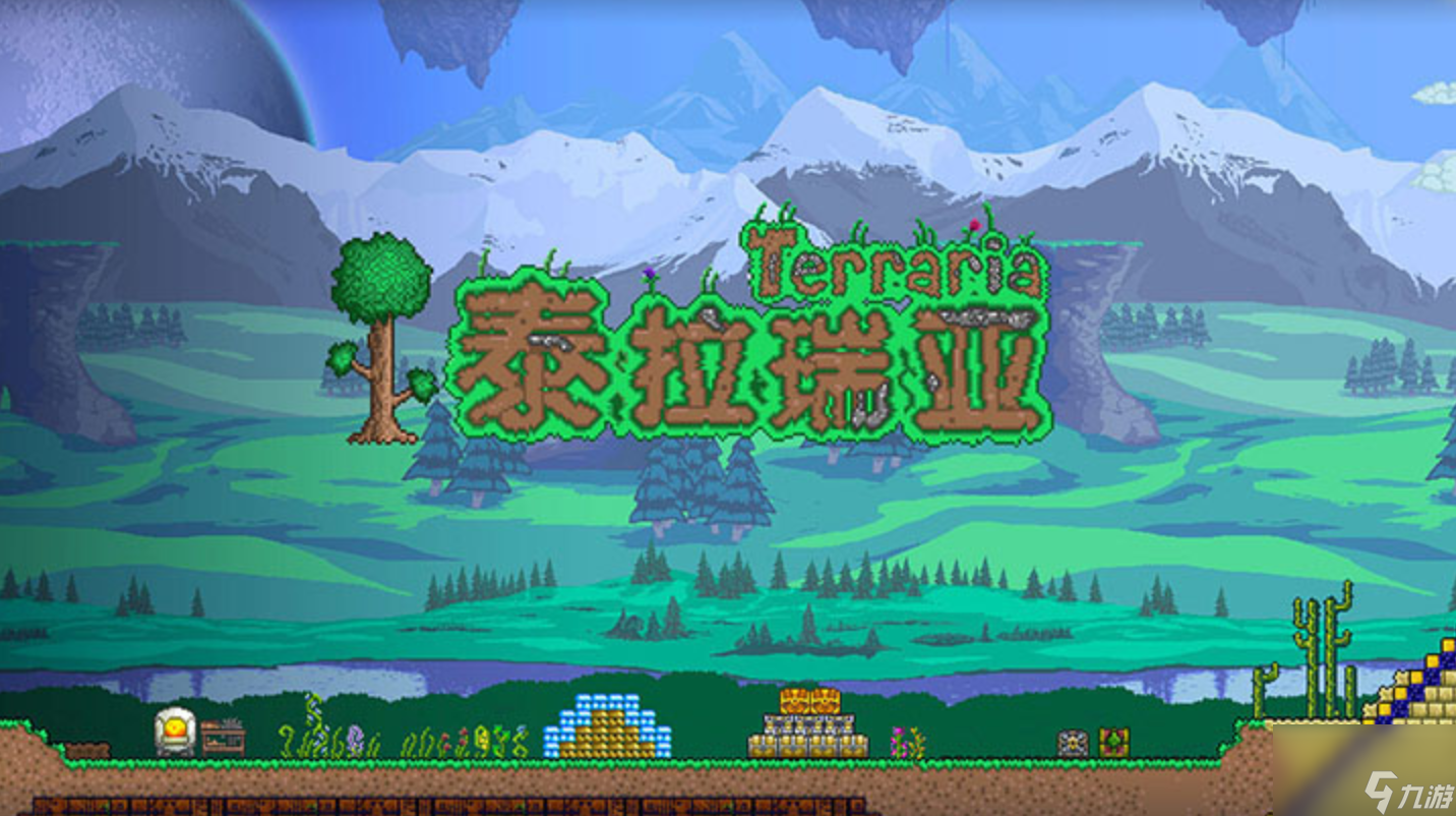 泰拉瑞亚1.405刷钱_泰拉瑞亚pe1.4刷钱_泰拉瑞亚pe12怎么刷钱