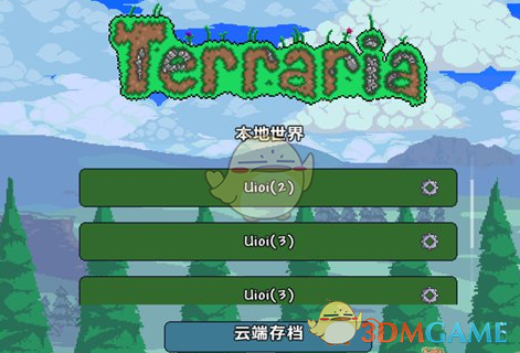 泰拉瑞亚pe1.4刷钱_泰拉瑞亚pe12怎么刷钱_泰拉瑞亚1.405刷钱