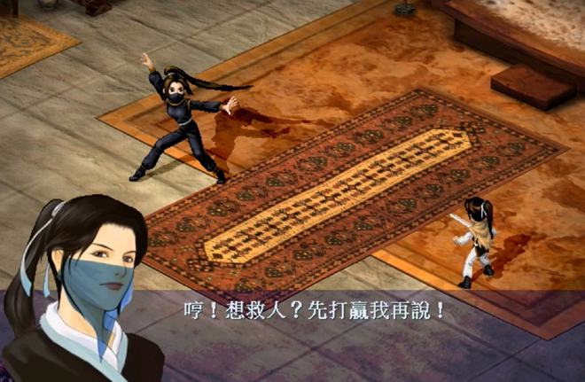 电视剧仙剑奇侠传结局太悲催了_仙剑奇侠传完美结局版_仙剑奇侠传3结局动画