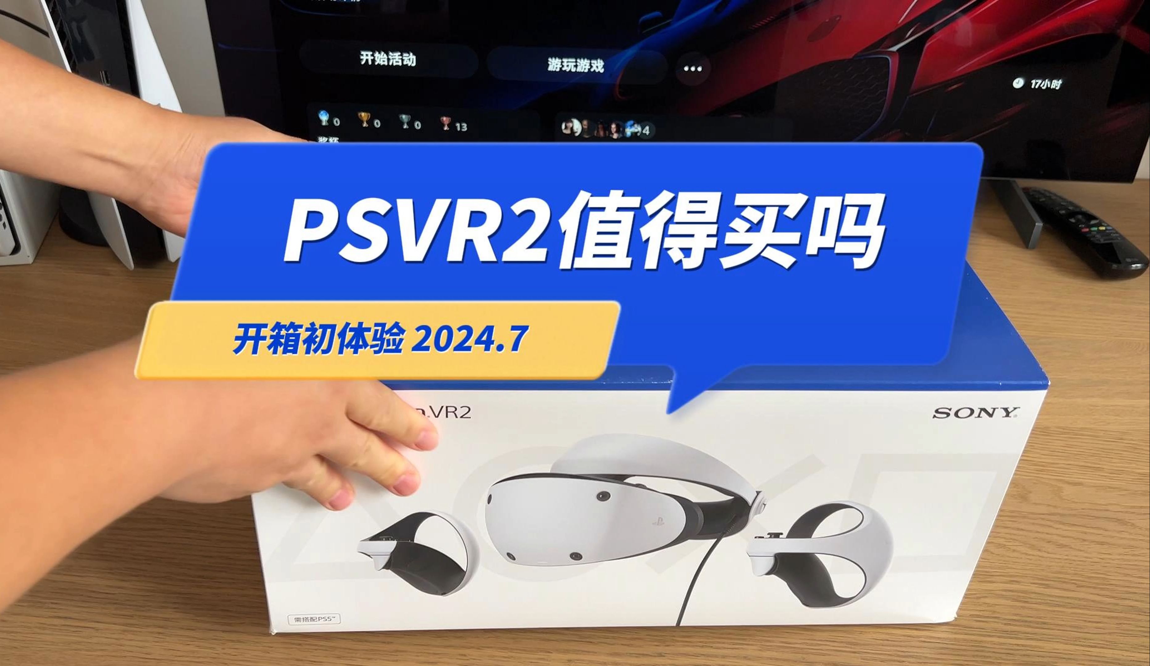 2024年psv还出游戏吗-2024 年 PSV 还有新游戏吗？PSV 虽渐暗淡但仍有忠实开发者和玩家不离不弃