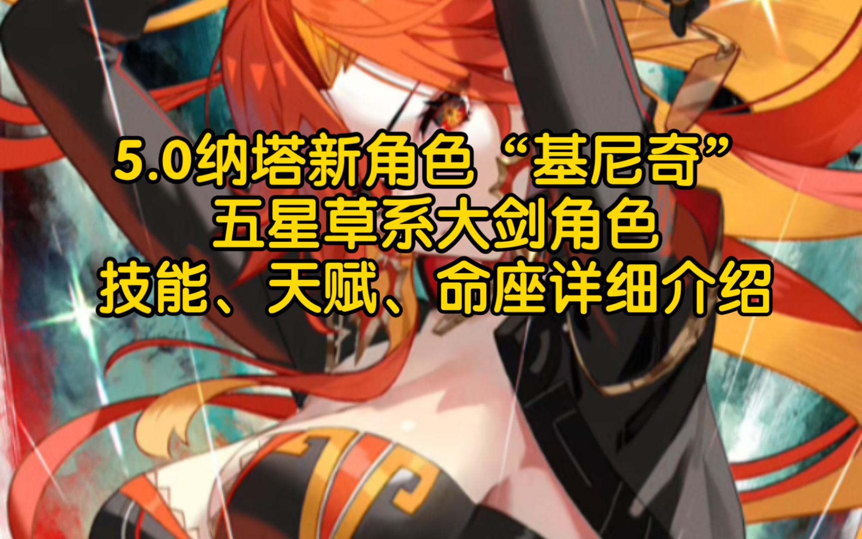 世界ol大剑打八一_世界ol大剑战士加点图_世界ol大剑属性加点