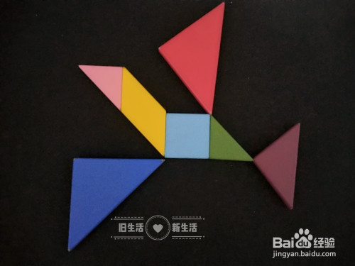 七巧板三角板拼三角形_三角拼形七巧板用什么做_怎么用七巧板拼三角形