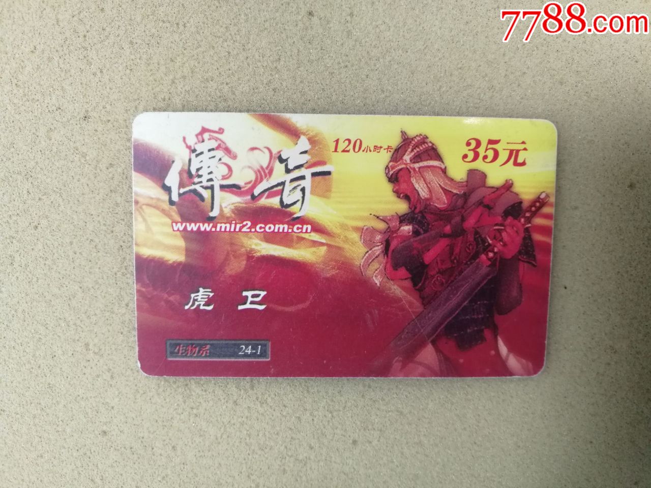 剑侠情缘充值退款_剑侠情缘手游退款心得_剑侠情缘充到v8多少钱