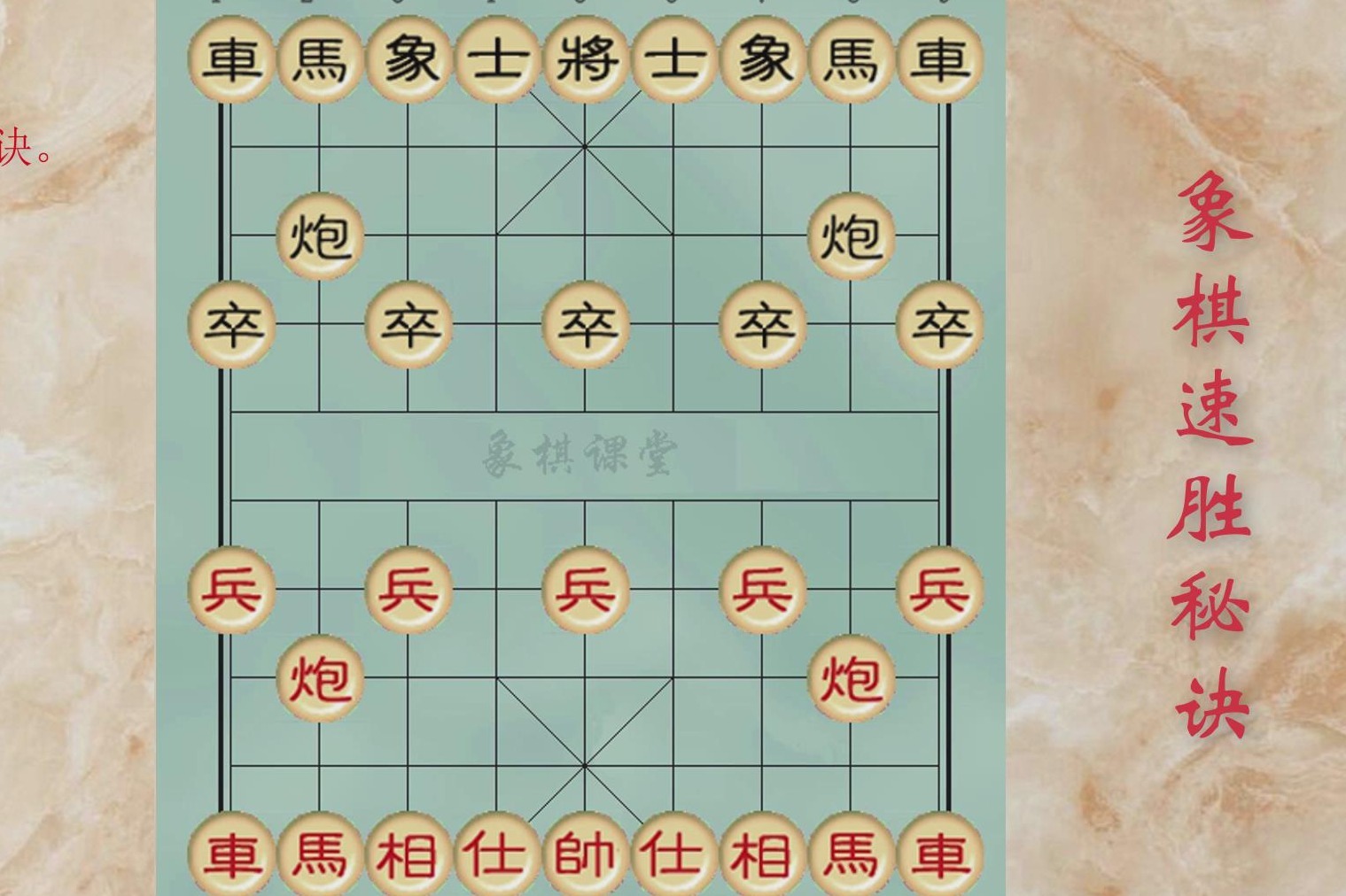 象棋大全游戏破解版_全部象棋游戏_关于象棋的游戏大全