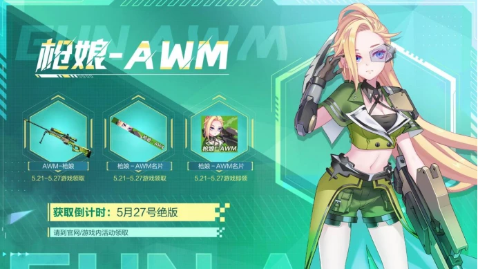 保卫者游戏_保卫者是什么意思_灵狐者被保卫者罚的图片