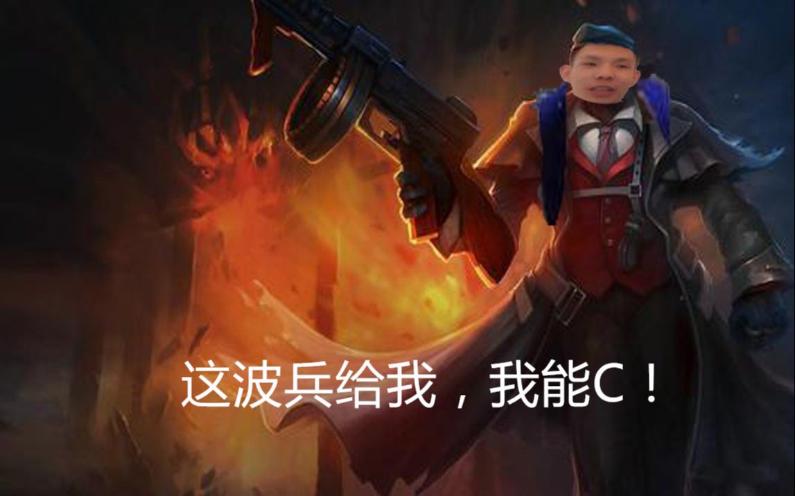 枪男lol是叫什么_枪男LOL_男枪 lol