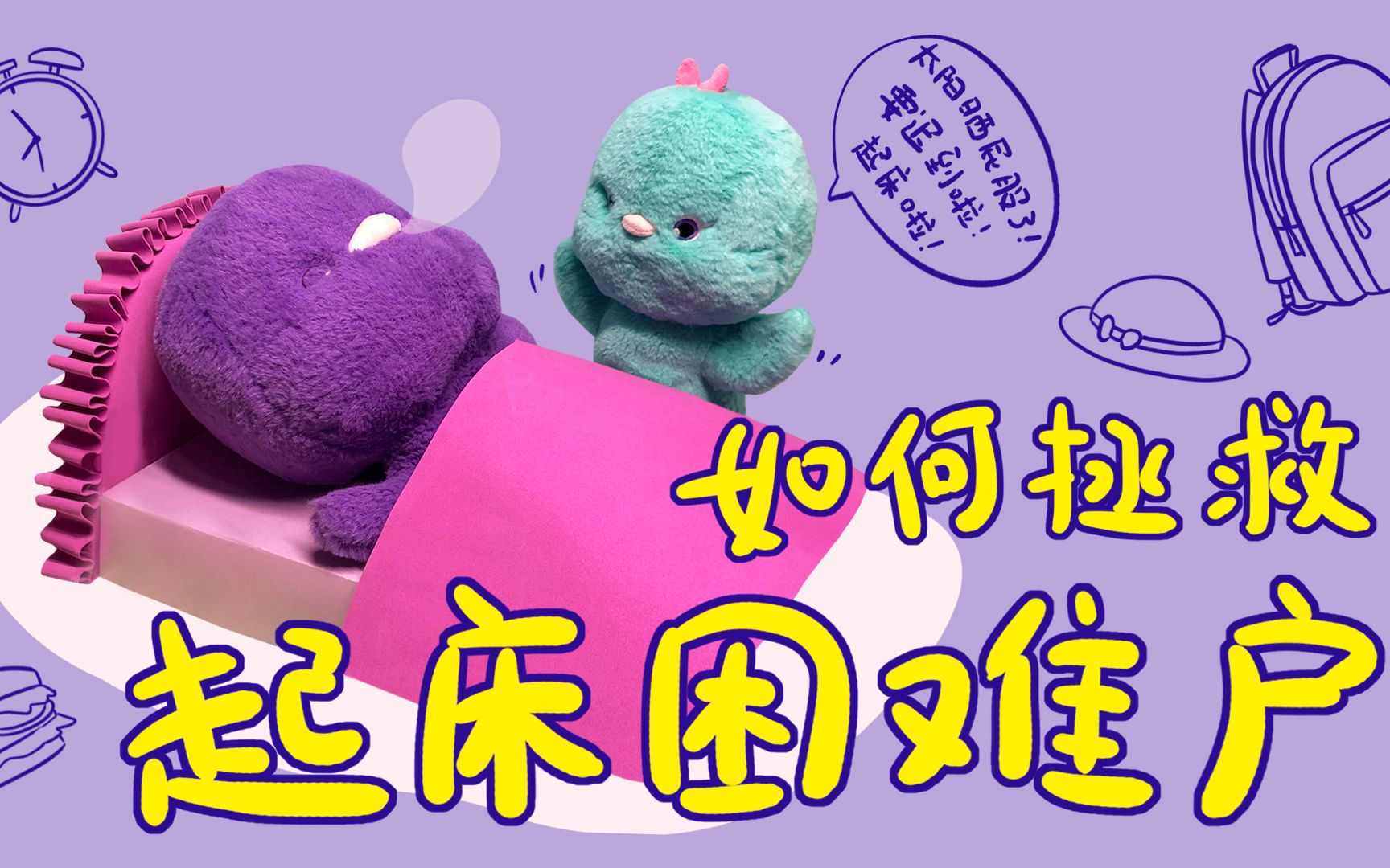 小鸡拯救农场去比赛的游戏_拯救小鸡2_拯救小鸡游戏