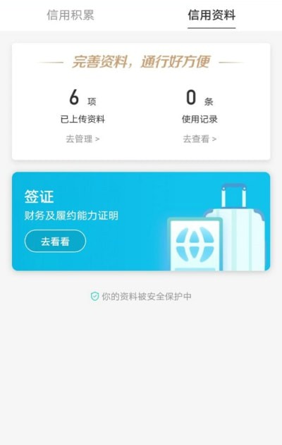 支付宝如何开通借呗_支付宝借怎么开通_支付宝怎么开通借款
