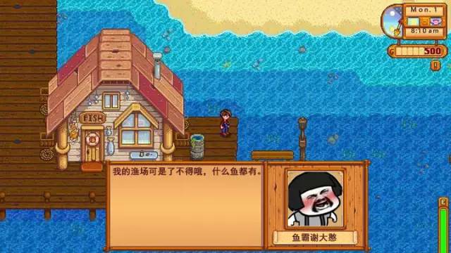 猪肉加工厂游戏_疯狂农场猪肉步骤_肉食农场