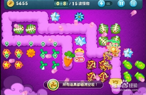萝卜保卫战深海_萝卜保卫战深海第5关怎么过_保卫萝卜2深海3攻略