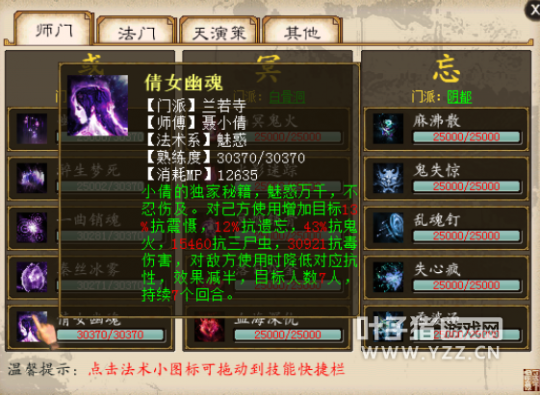 口袋妖怪辅助_大话西游口袋版新服排队_大话口袋版抢妖辅助