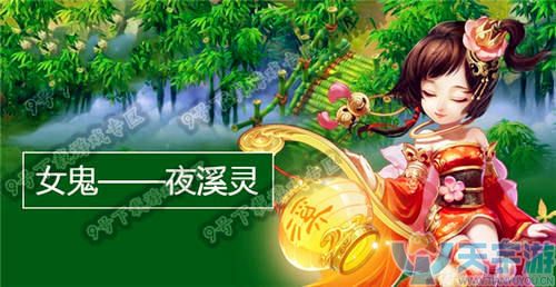 大话口袋版抢妖辅助_大话西游口袋版新服排队_口袋妖怪辅助