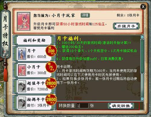 大话口袋版抢妖辅助_口袋妖怪辅助_大话西游口袋版新服排队