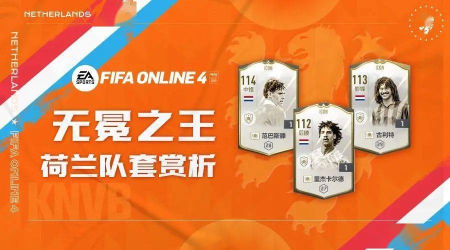 fifa online3妖人门将-FIFAOnline3 妖人门将：球场上的守护神，反应速度惊人