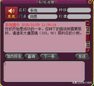 梦幻西游植物的种子怎么种_梦幻西游植物种子种植_梦幻西游植物的种子多久成熟