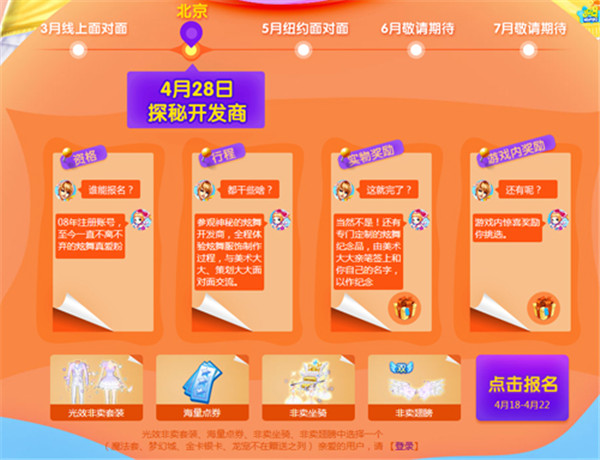 炫舞vos挂-炫舞 VOS 挂泛滥，游戏公平性何在？玩家呼吁官方整治