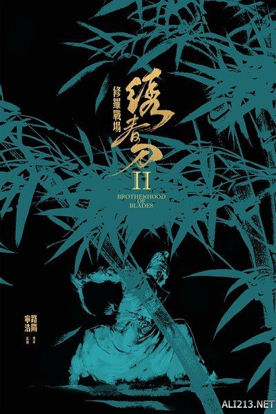 黄飞鸿壮志凌云mp4下载_黄飞鸿之一壮志凌云国语下载_黄飞鸿壮志凌云网盘